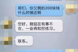 逊克专业要账公司如何查找老赖？